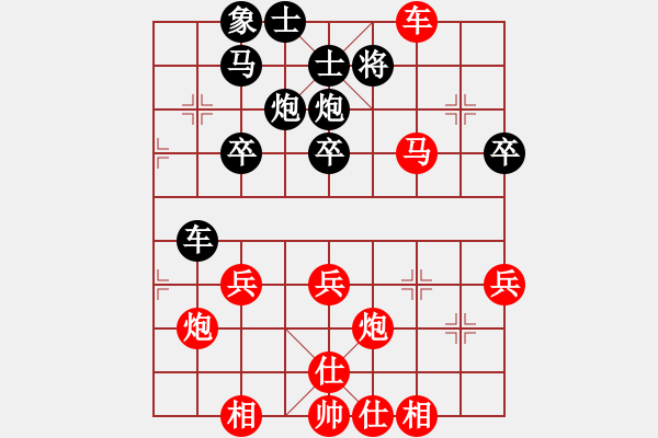 象棋棋譜圖片：橫才俊儒[292832991] -VS- 老蔡[914300473] - 步數(shù)：55 