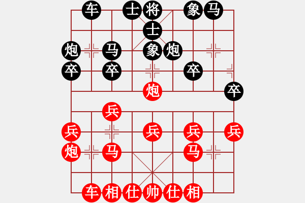 象棋棋譜圖片：2023.2.22.2中級場先負超時 - 步數：20 