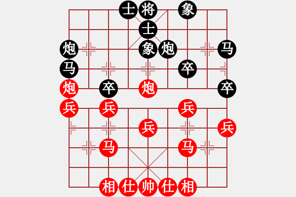 象棋棋譜圖片：2023.2.22.2中級場先負超時 - 步數：30 