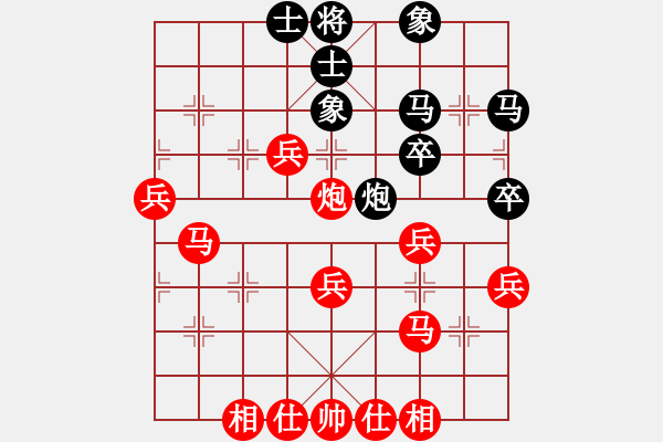 象棋棋譜圖片：2023.2.22.2中級場先負超時 - 步數：40 