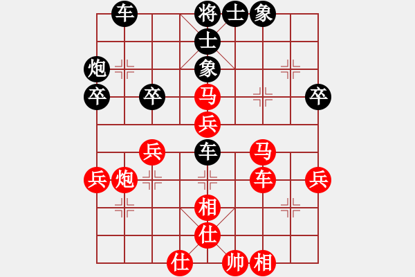 象棋棋譜圖片：春天的云(4段)-勝-愚公(3段) - 步數(shù)：50 