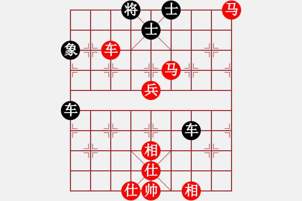 象棋棋譜圖片：春天的云(4段)-勝-愚公(3段) - 步數(shù)：80 