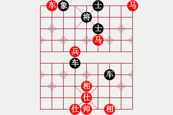 象棋棋譜圖片：春天的云(4段)-勝-愚公(3段) - 步數(shù)：90 