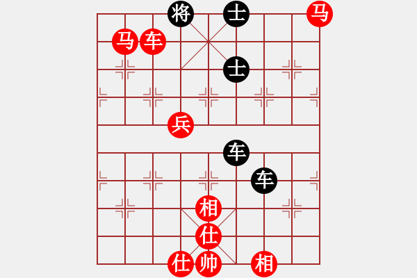 象棋棋譜圖片：春天的云(4段)-勝-愚公(3段) - 步數(shù)：97 