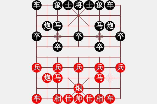 象棋棋譜圖片：十五局 - 步數(shù)：10 