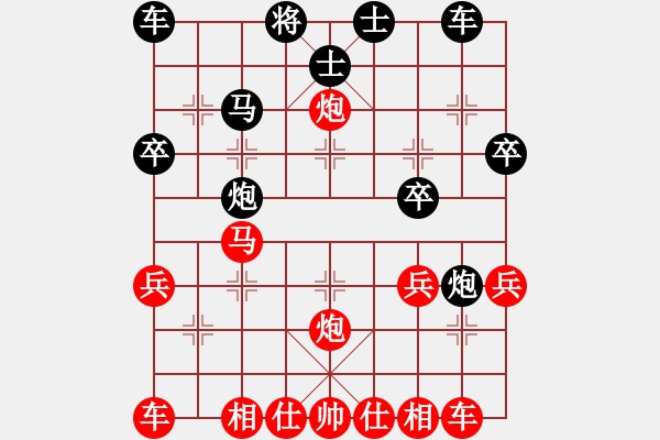 象棋棋譜圖片：十五局 - 步數(shù)：30 