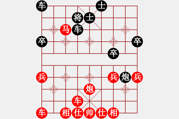 象棋棋譜圖片：十五局 - 步數(shù)：40 