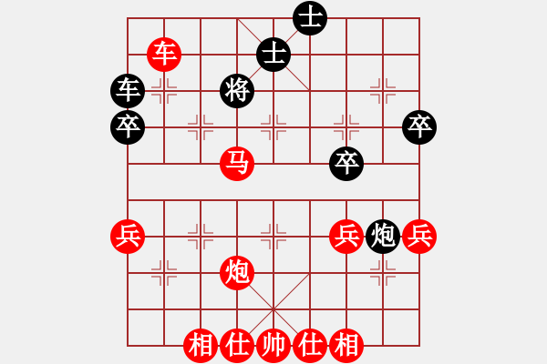 象棋棋譜圖片：十五局 - 步數(shù)：49 