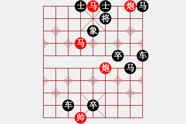 象棋棋譜圖片：L. 賭場(chǎng)打手－難度高：第066局 - 步數(shù)：0 