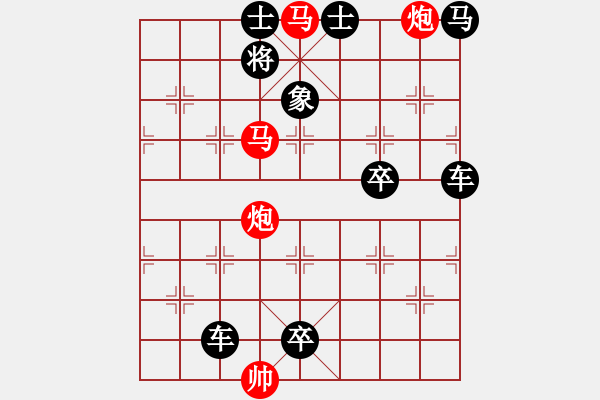 象棋棋譜圖片：L. 賭場(chǎng)打手－難度高：第066局 - 步數(shù)：17 