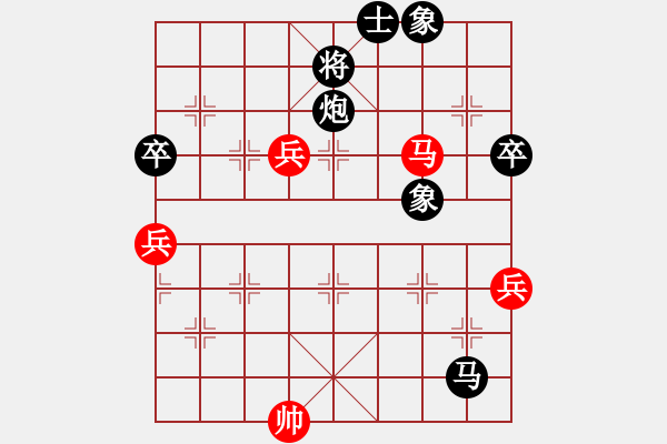 象棋棋譜圖片：中炮過河車互進(jìn)七兵對屏風(fēng)馬左馬盤河 紅七路馬對黑橫車 (黑車9進(jìn)1）藝術(shù)大師(4段)-負(fù)-撫順我怕誰 - 步數(shù)：90 