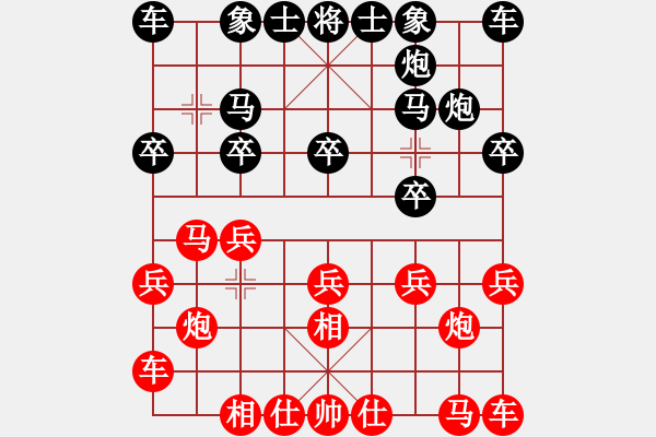 象棋棋譜圖片：飛相對(duì)黑7路卒右金鉤炮（和棋） - 步數(shù)：10 