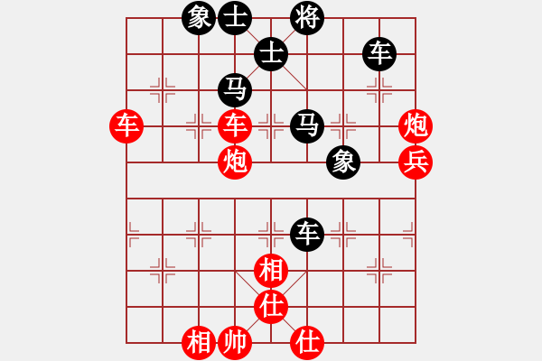 象棋棋譜圖片：飛相對(duì)黑7路卒右金鉤炮（和棋） - 步數(shù)：100 