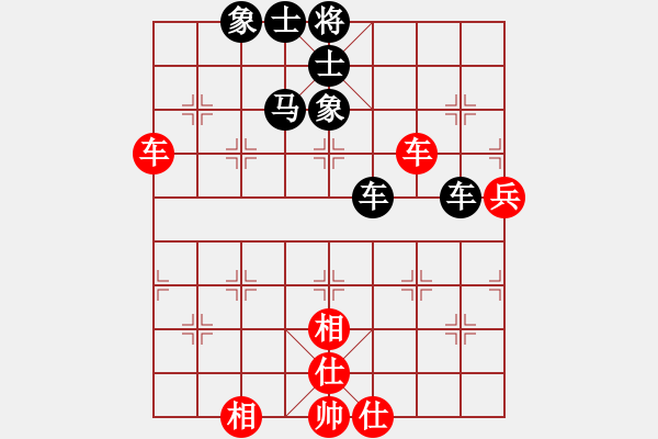 象棋棋譜圖片：飛相對(duì)黑7路卒右金鉤炮（和棋） - 步數(shù)：110 