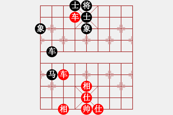 象棋棋譜圖片：飛相對(duì)黑7路卒右金鉤炮（和棋） - 步數(shù)：120 