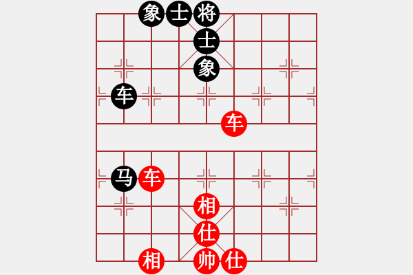 象棋棋譜圖片：飛相對(duì)黑7路卒右金鉤炮（和棋） - 步數(shù)：130 