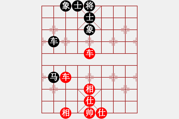 象棋棋譜圖片：飛相對(duì)黑7路卒右金鉤炮（和棋） - 步數(shù)：131 