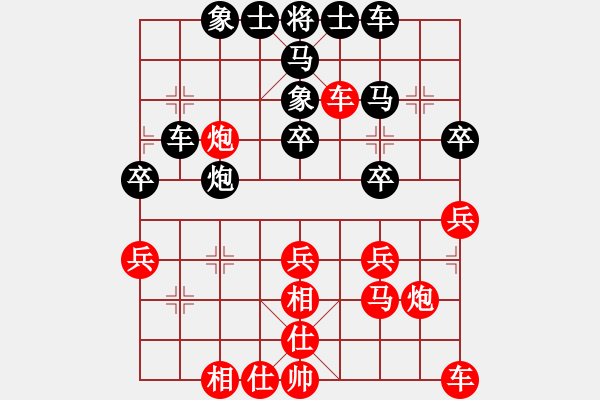 象棋棋譜圖片：飛相對(duì)黑7路卒右金鉤炮（和棋） - 步數(shù)：30 