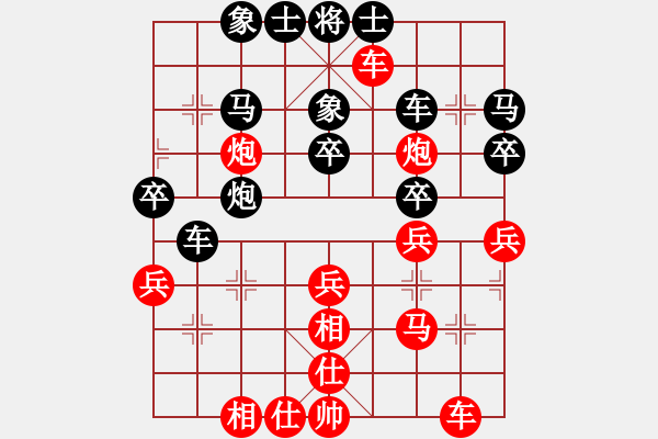 象棋棋譜圖片：飛相對(duì)黑7路卒右金鉤炮（和棋） - 步數(shù)：40 