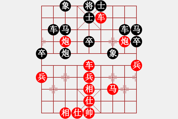 象棋棋譜圖片：飛相對(duì)黑7路卒右金鉤炮（和棋） - 步數(shù)：50 