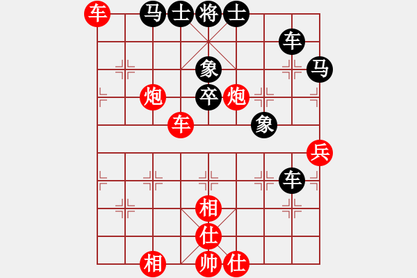 象棋棋譜圖片：飛相對(duì)黑7路卒右金鉤炮（和棋） - 步數(shù)：80 