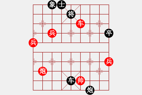 象棋棋譜圖片：CPLASL.獵鷹 先勝 中年棋手 - 步數(shù)：100 