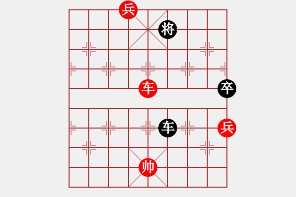 象棋棋譜圖片：CPLASL.獵鷹 先勝 中年棋手 - 步數(shù)：140 