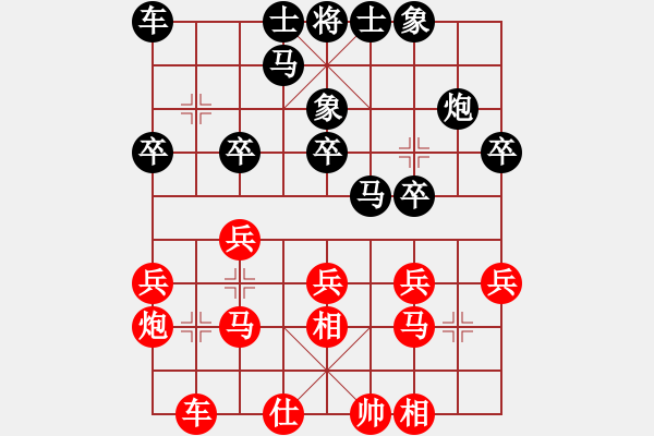 象棋棋譜圖片：CPLASL.獵鷹 先勝 中年棋手 - 步數(shù)：20 