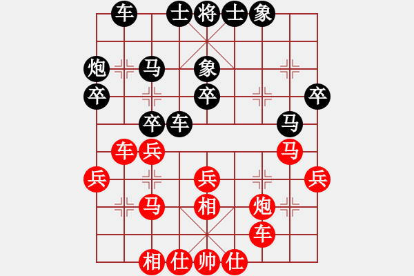 象棋棋譜圖片：華工隊教練(風(fēng)魔)-和-突破渴望(4星) - 步數(shù)：30 