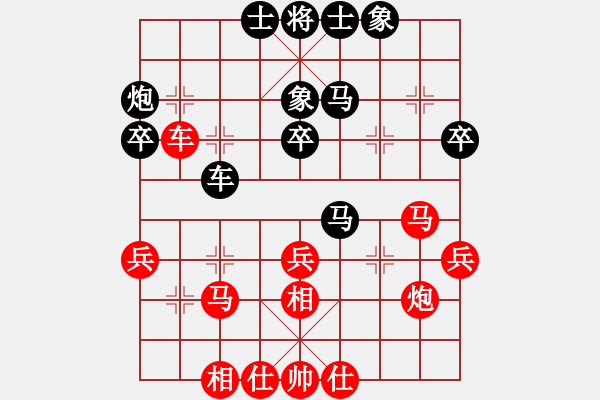 象棋棋譜圖片：華工隊教練(風(fēng)魔)-和-突破渴望(4星) - 步數(shù)：40 