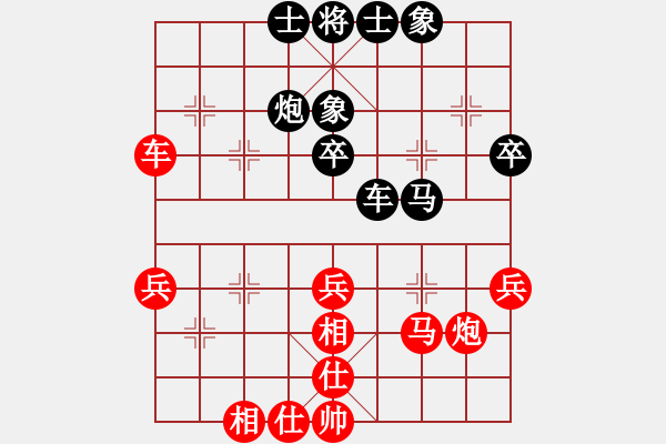 象棋棋譜圖片：華工隊教練(風(fēng)魔)-和-突破渴望(4星) - 步數(shù)：50 