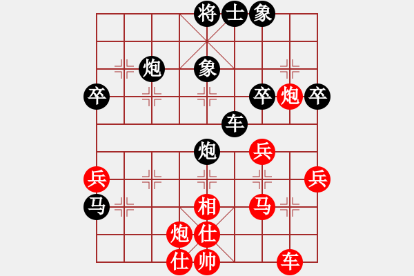 象棋棋譜圖片：春暖花開[695777216] -VS- 橫才俊儒[292832991]（風(fēng)輕云淡） - 步數(shù)：46 