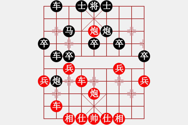 象棋棋譜圖片：橫才俊儒[292832991] -VS- 秋雨[592327956] - 步數(shù)：40 