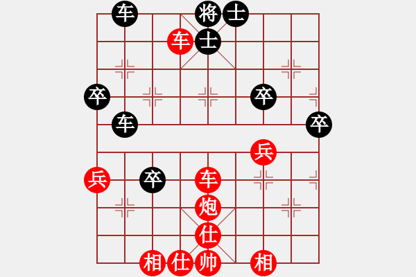 象棋棋譜圖片：橫才俊儒[292832991] -VS- 秋雨[592327956] - 步數(shù)：55 