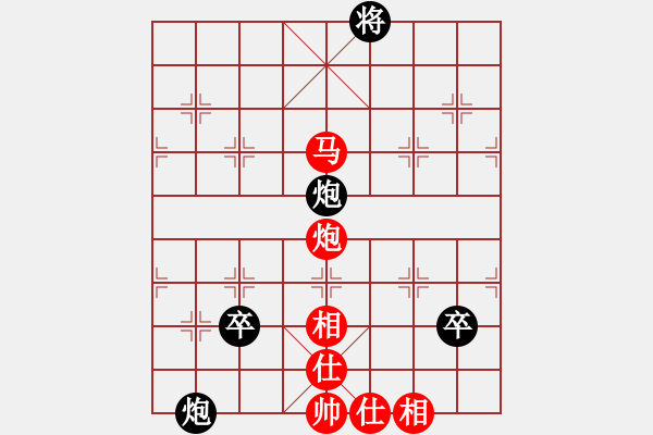 象棋棋譜圖片：肥仔張(9段)-負(fù)-軟件是豬(5段) - 步數(shù)：130 