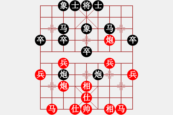 象棋棋譜圖片：肥仔張(9段)-負(fù)-軟件是豬(5段) - 步數(shù)：30 