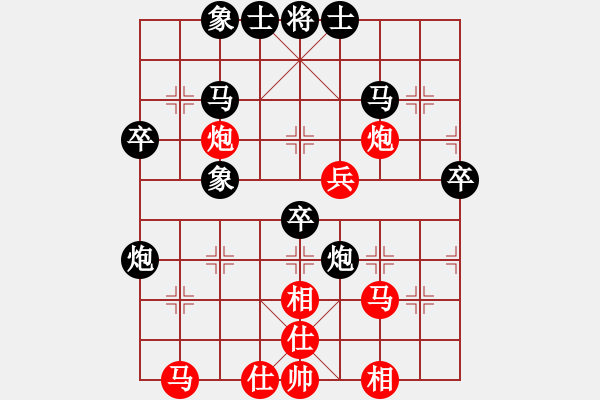 象棋棋譜圖片：肥仔張(9段)-負(fù)-軟件是豬(5段) - 步數(shù)：40 