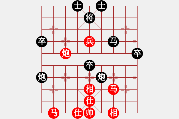 象棋棋譜圖片：肥仔張(9段)-負(fù)-軟件是豬(5段) - 步數(shù)：50 