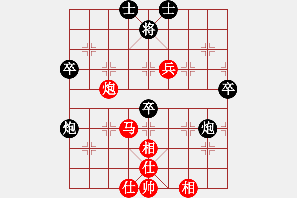 象棋棋譜圖片：肥仔張(9段)-負(fù)-軟件是豬(5段) - 步數(shù)：60 