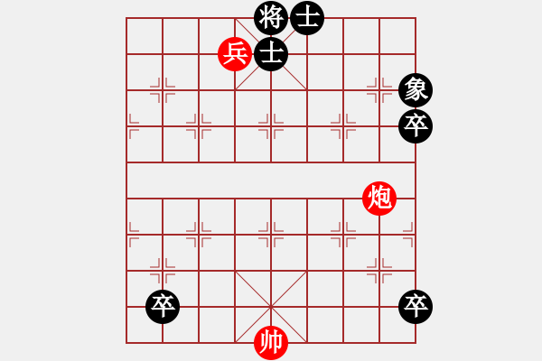 象棋棋譜圖片：實用殘局 - 步數(shù)：0 