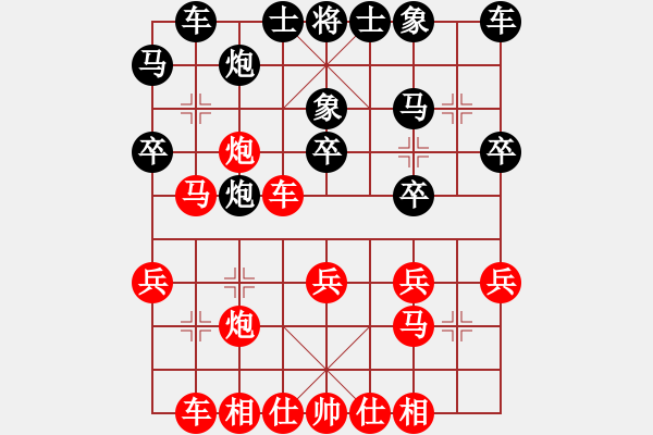 象棋棋谱图片：北京棋院 么毅 和 山东省棋牌运动管理中心 李学淏 - 步数：30 