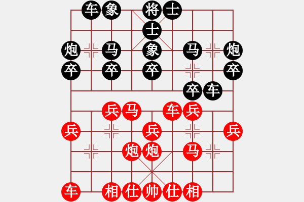 象棋棋譜圖片：樂呵呵 對 華山堅(jiān)刀 - 步數(shù)：20 