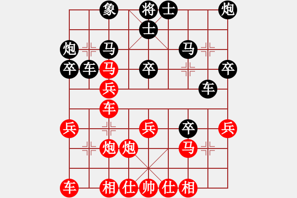 象棋棋譜圖片：樂呵呵 對 華山堅(jiān)刀 - 步數(shù)：30 