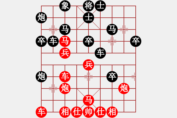 象棋棋譜圖片：樂呵呵 對 華山堅(jiān)刀 - 步數(shù)：40 