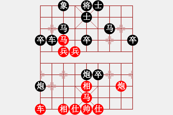 象棋棋譜圖片：樂呵呵 對 華山堅(jiān)刀 - 步數(shù)：50 