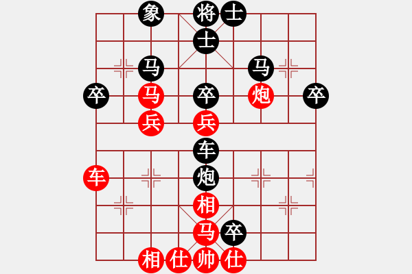 象棋棋譜圖片：樂呵呵 對 華山堅(jiān)刀 - 步數(shù)：60 