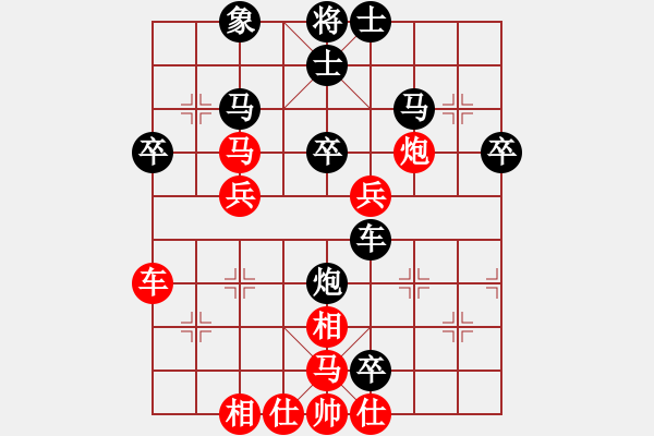 象棋棋譜圖片：樂呵呵 對 華山堅(jiān)刀 - 步數(shù)：62 