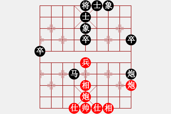 象棋棋譜圖片：張玉民 先負 陳天才 1984 12 18于濰城體育場 - 步數(shù)：60 