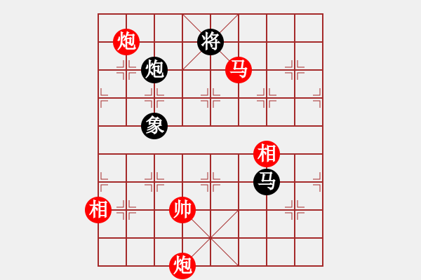 象棋棋譜圖片：絕妙棋局2260 - 步數(shù)：10 