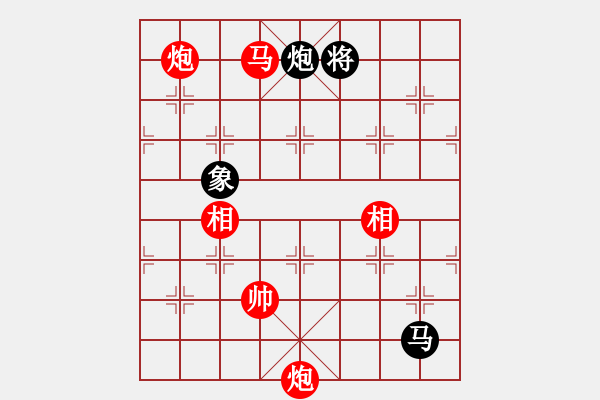 象棋棋譜圖片：絕妙棋局2260 - 步數(shù)：20 